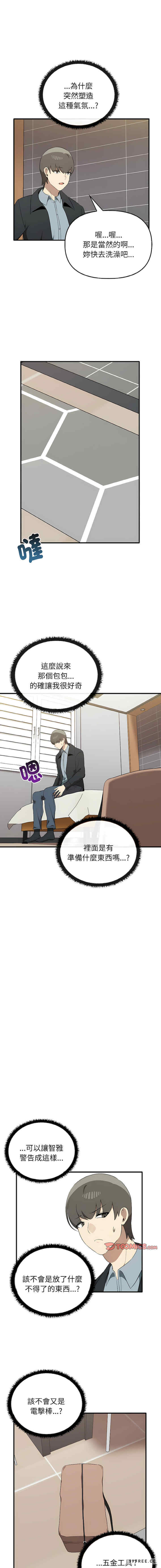 其实很喜欢/其实我很喜欢你