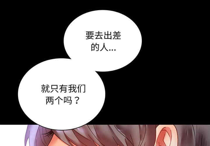 背叛的开始/完美妻子的背叛