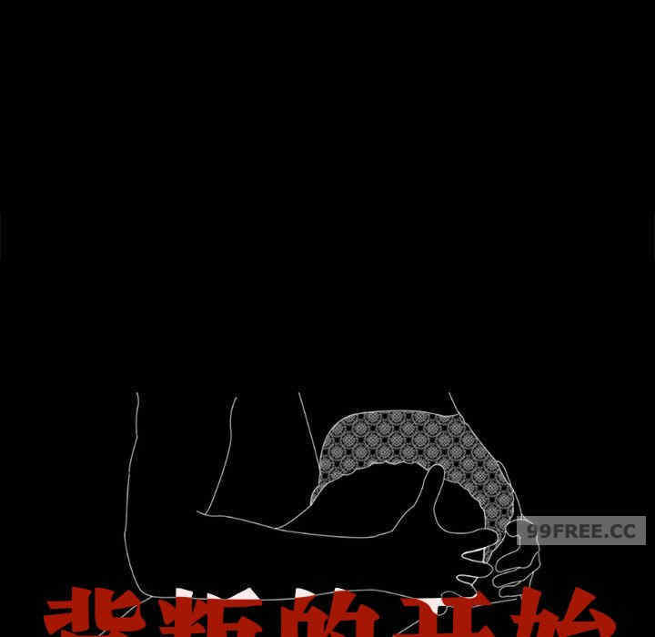 背叛的开始/完美妻子的背叛