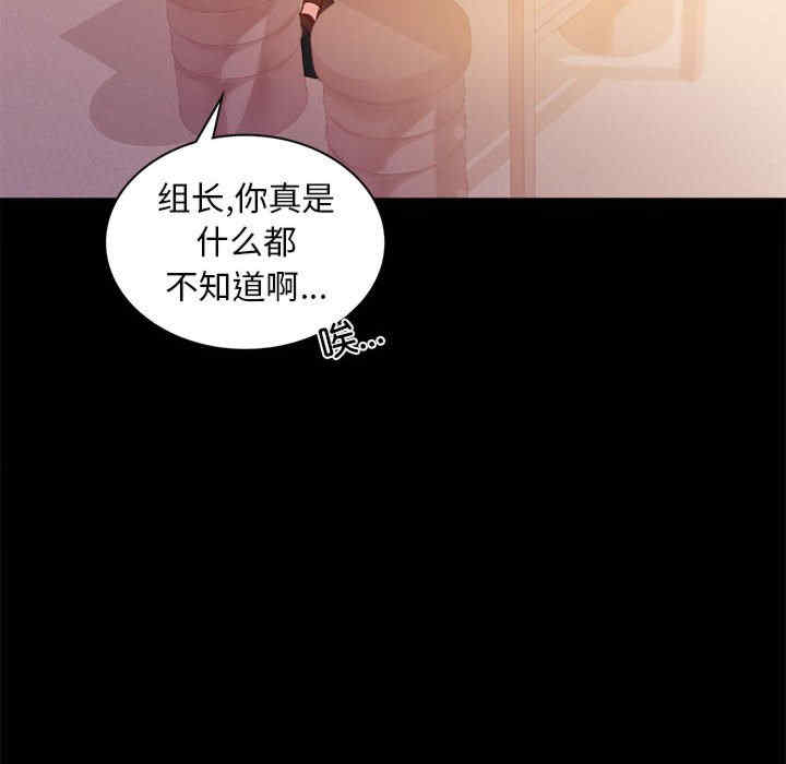 背叛的开始/完美妻子的背叛