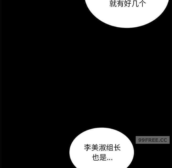 背叛的开始/完美妻子的背叛