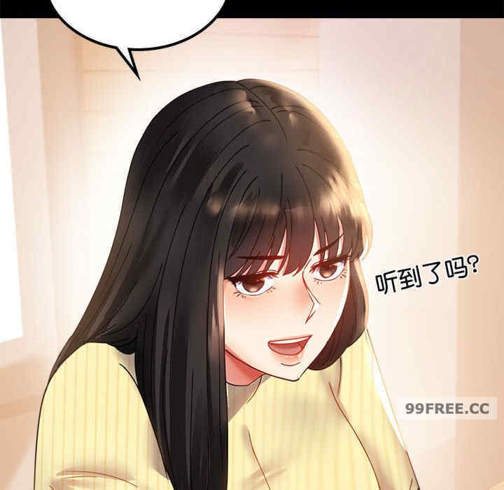 背叛的开始/完美妻子的背叛