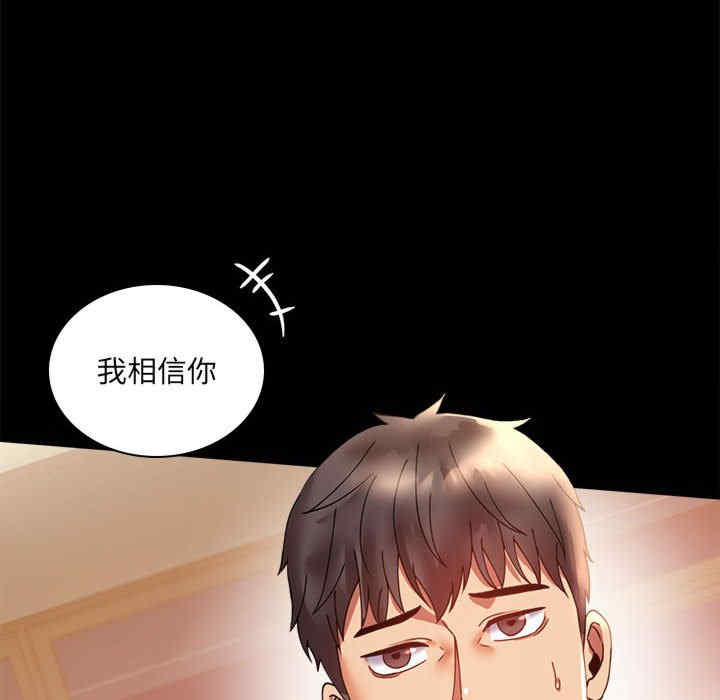 背叛的开始/完美妻子的背叛