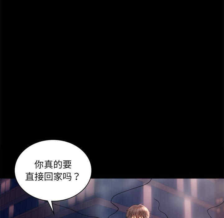 背叛的开始/完美妻子的背叛