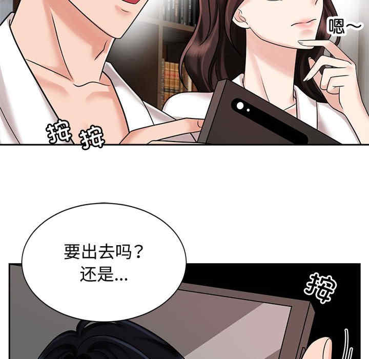 疯了才结婚