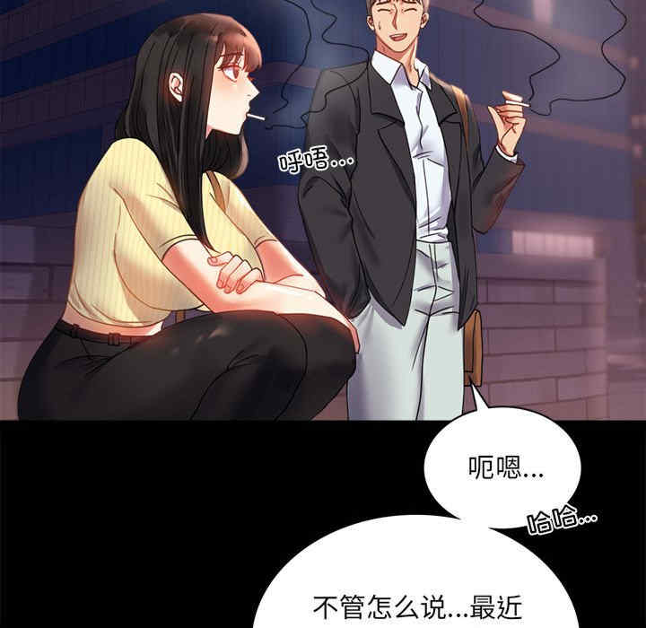 背叛的开始/完美妻子的背叛