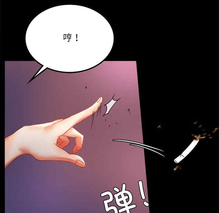 背叛的开始/完美妻子的背叛