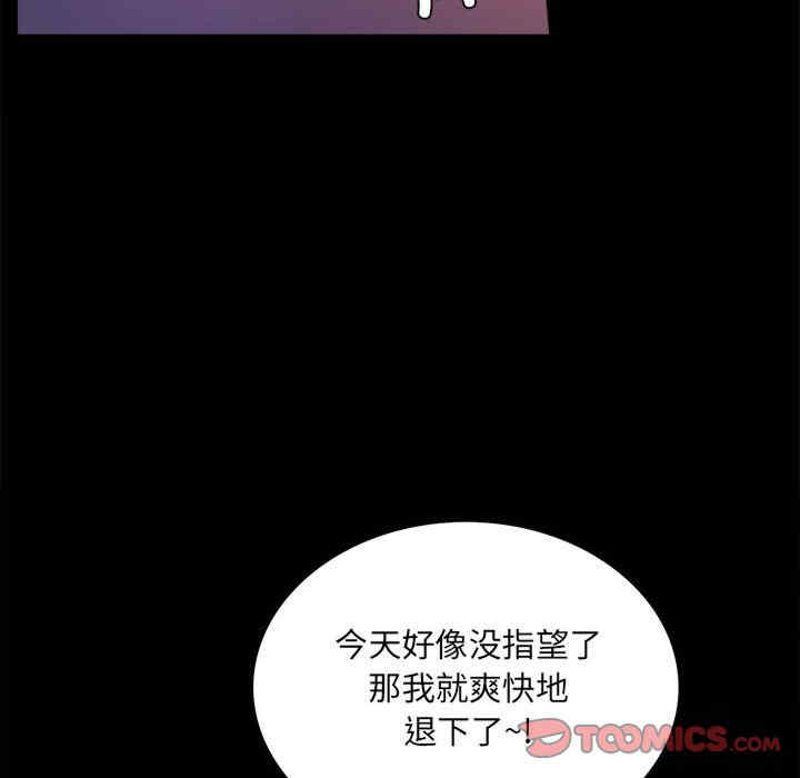 背叛的开始/完美妻子的背叛