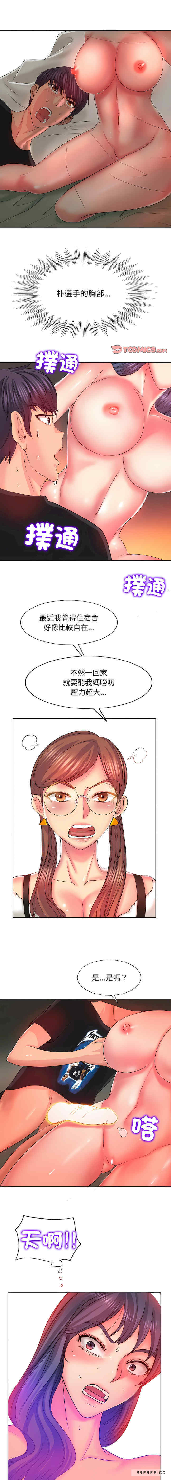 一杆入洞/一杆进洞