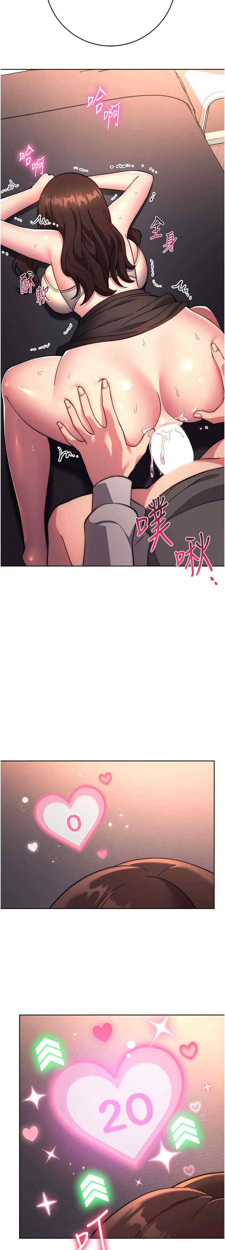 恋爱选择题/练爱选择题