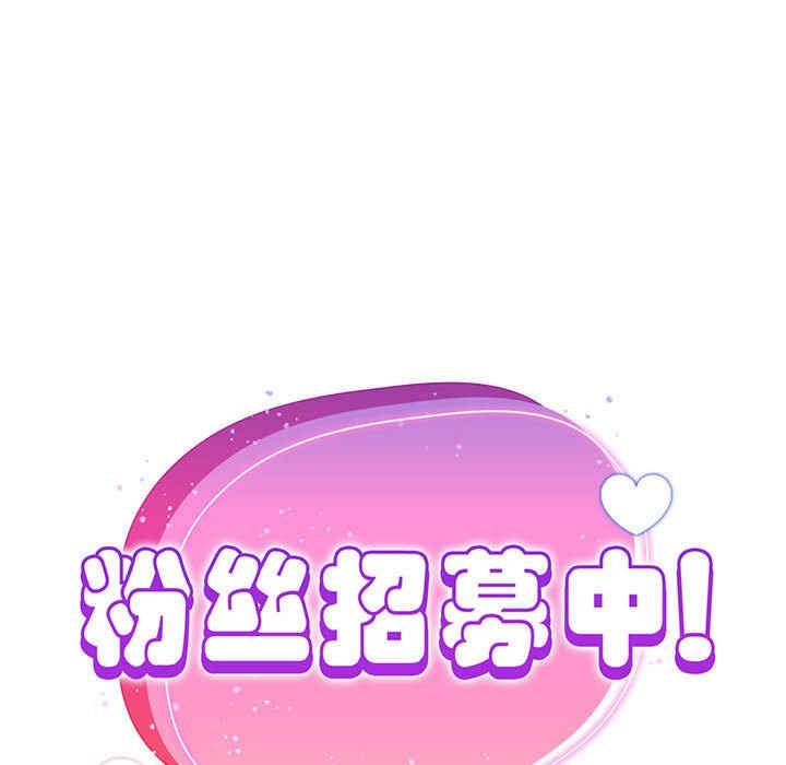 欢迎加入粉丝团/粉丝招募中