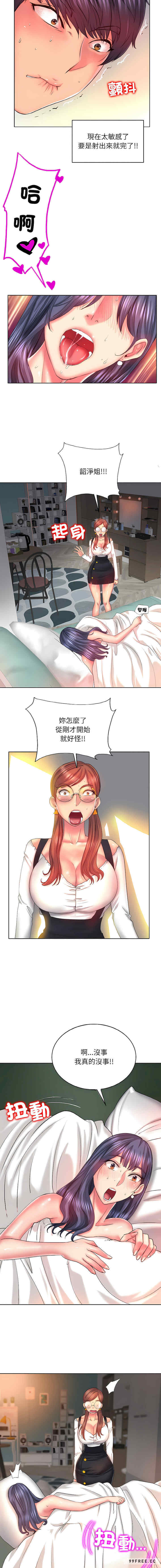 一杆入洞/一杆进洞