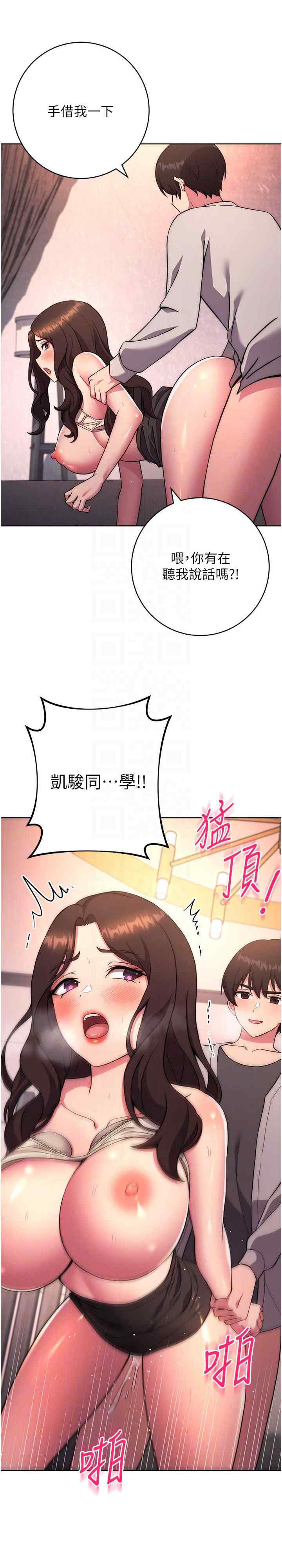 恋爱选择题/练爱选择题