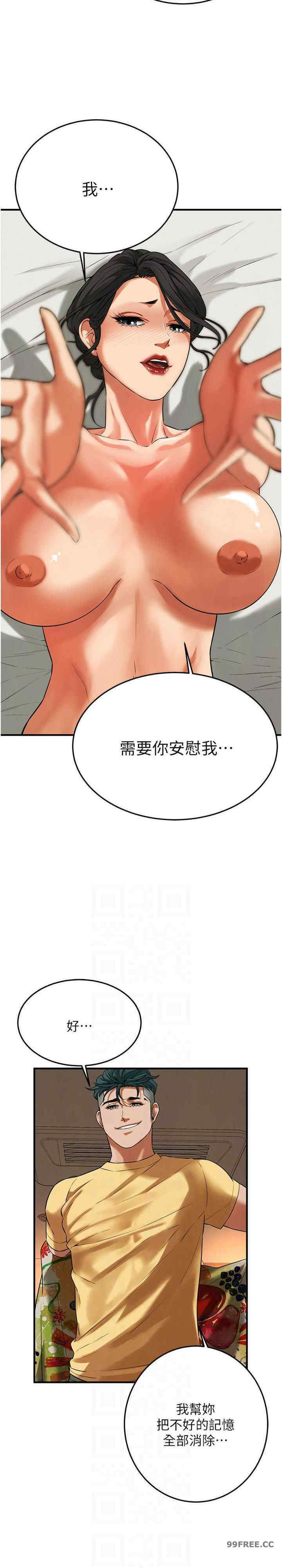 街头干架王