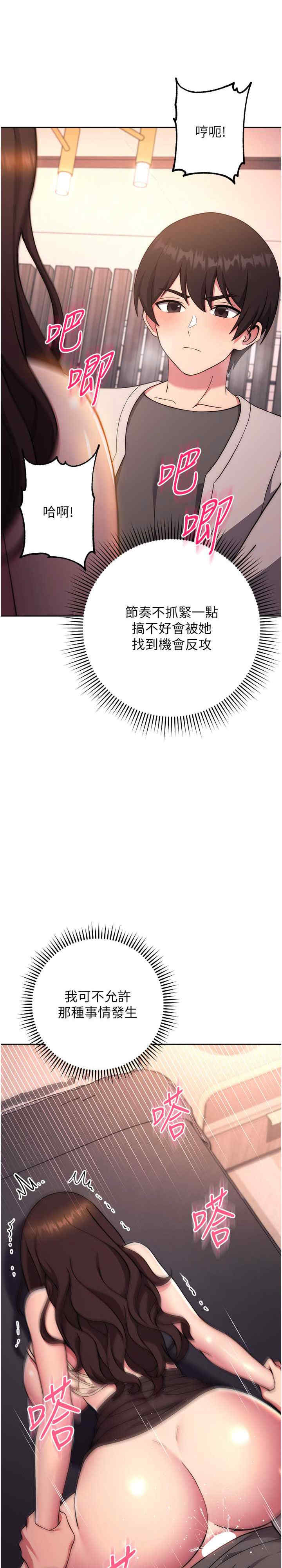 恋爱选择题/练爱选择题