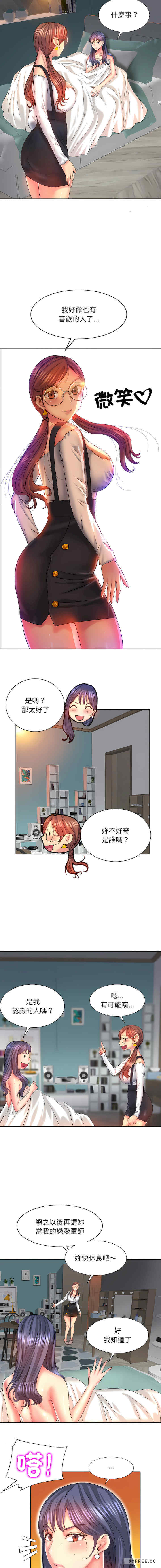 一杆入洞/一杆进洞