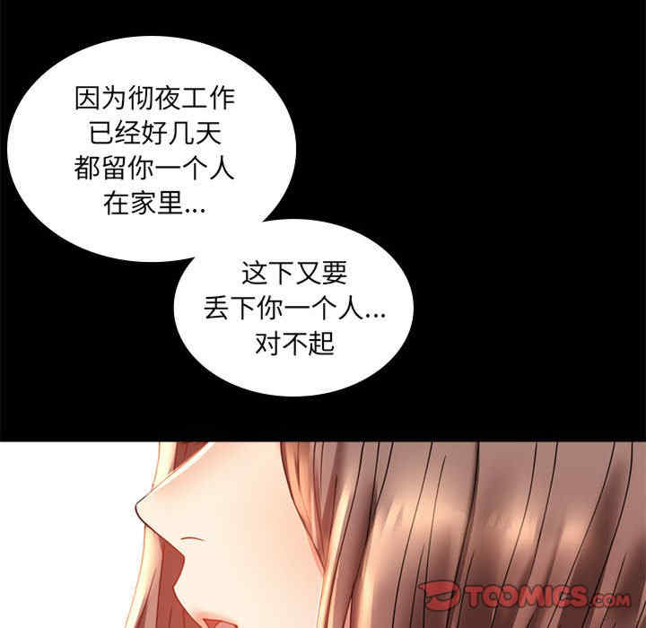 背叛的开始/完美妻子的背叛