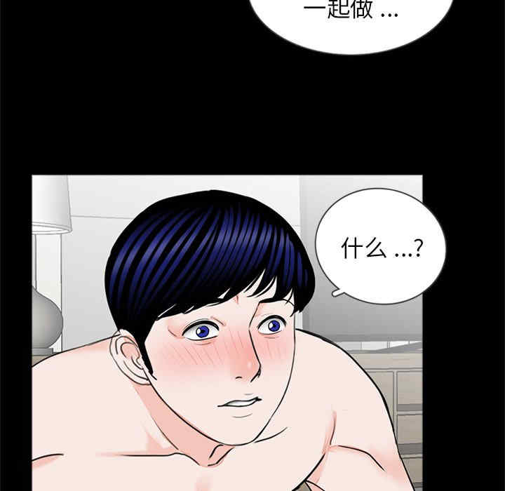 借子/传宗接代好困难