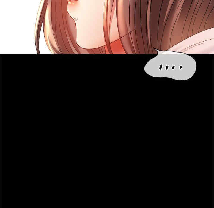 背叛的开始/完美妻子的背叛