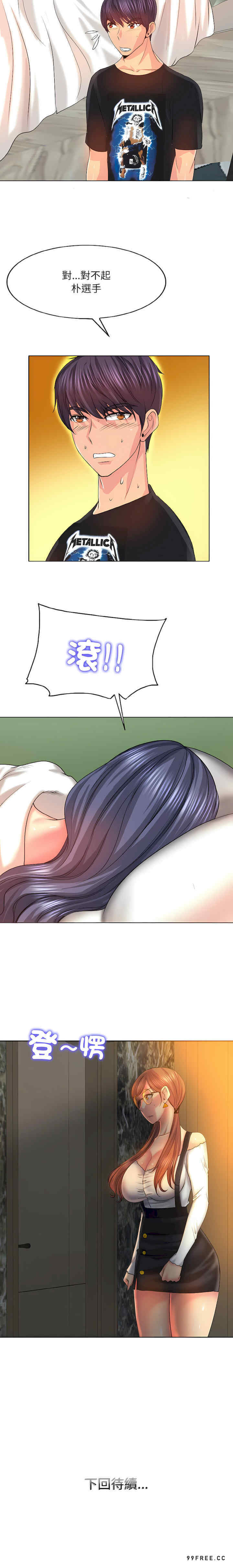 一杆入洞/一杆进洞