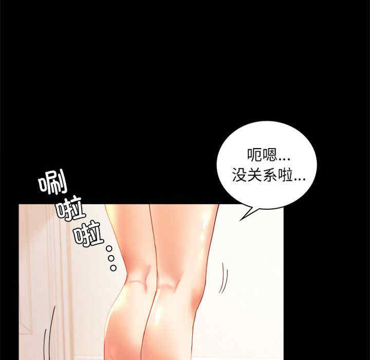 背叛的开始/完美妻子的背叛