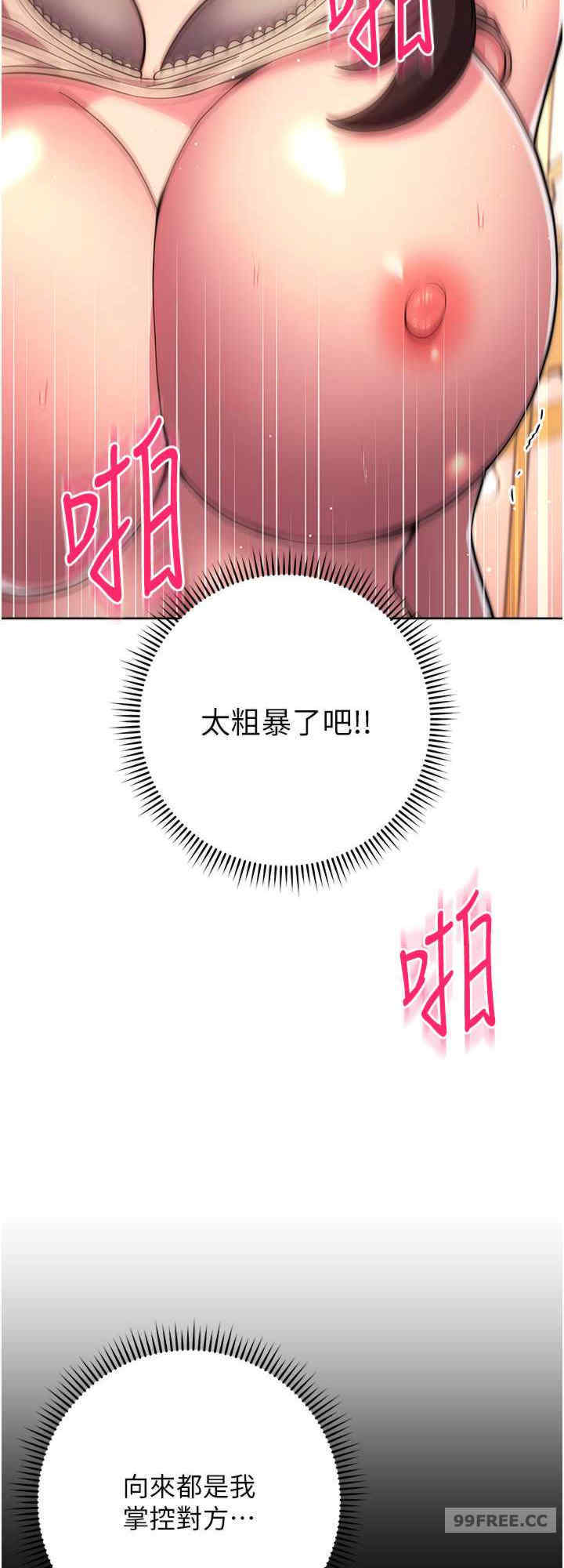 恋爱选择题/练爱选择题