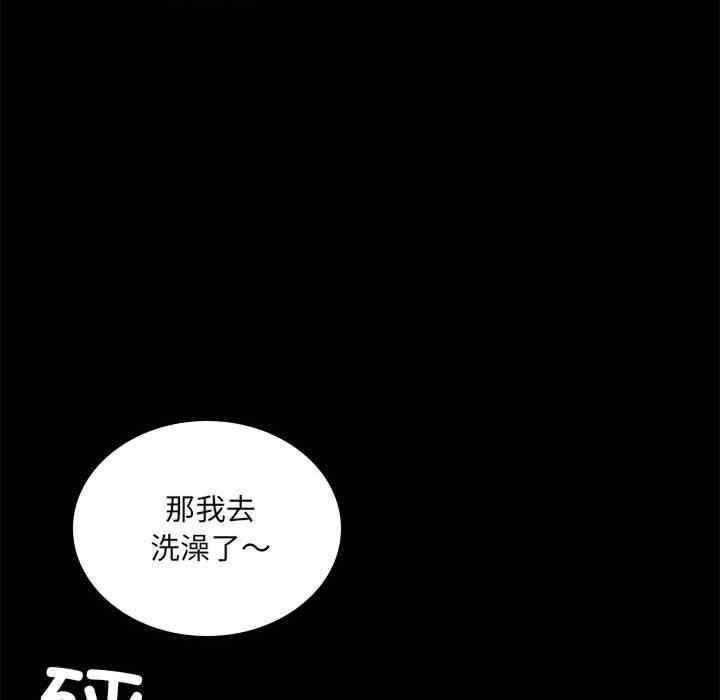 背叛的开始/完美妻子的背叛