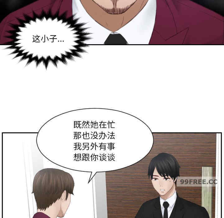 排忧大师/疑难杂症解决师