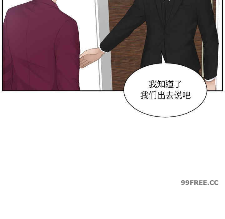 排忧大师/疑难杂症解决师