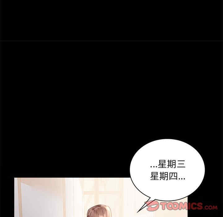 背叛的开始/完美妻子的背叛