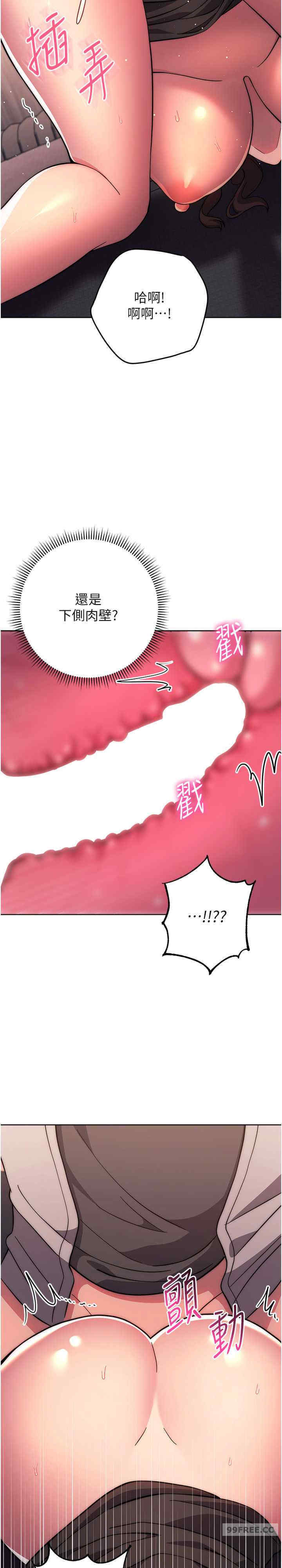 恋爱选择题/练爱选择题