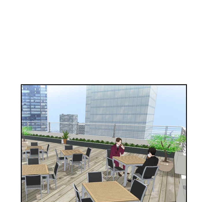 排忧大师/疑难杂症解决师