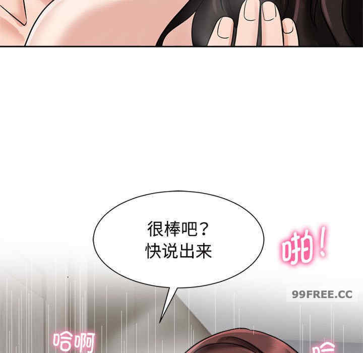 疯了才结婚