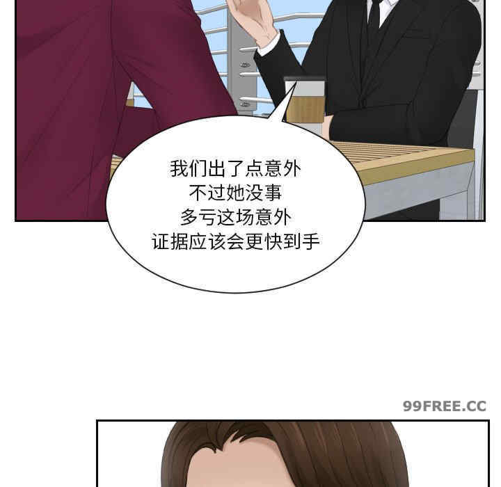 排忧大师/疑难杂症解决师