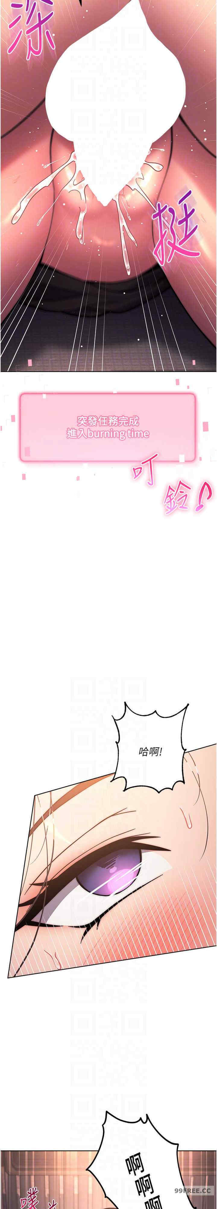 恋爱选择题/练爱选择题