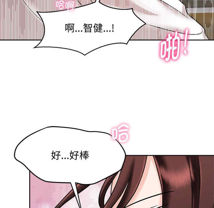 疯了才结婚