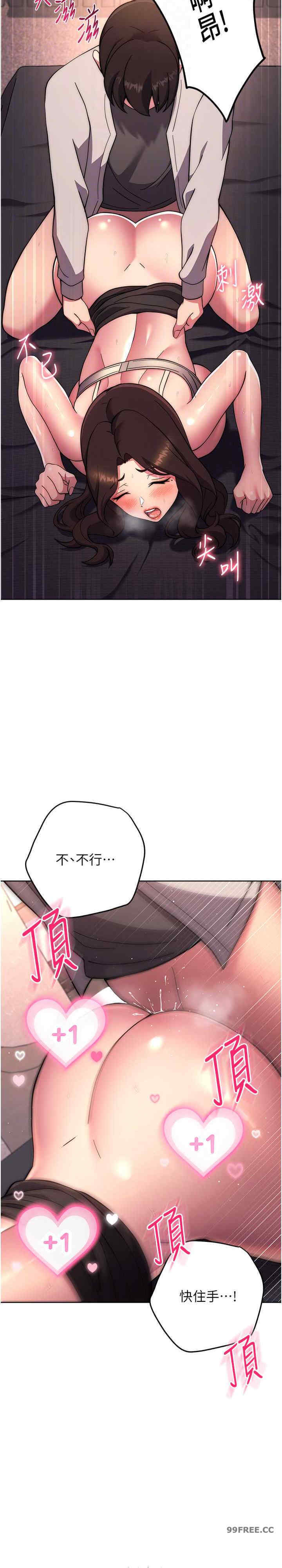 恋爱选择题/练爱选择题