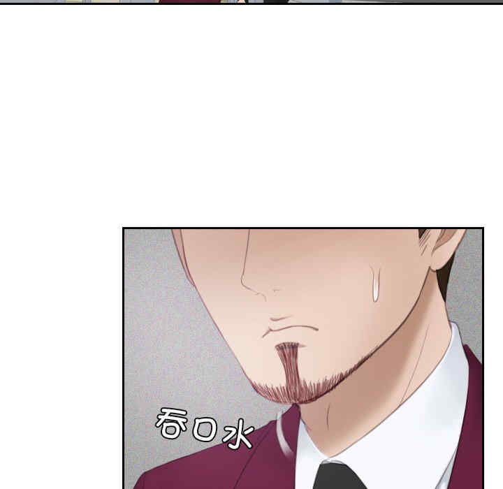 排忧大师/疑难杂症解决师