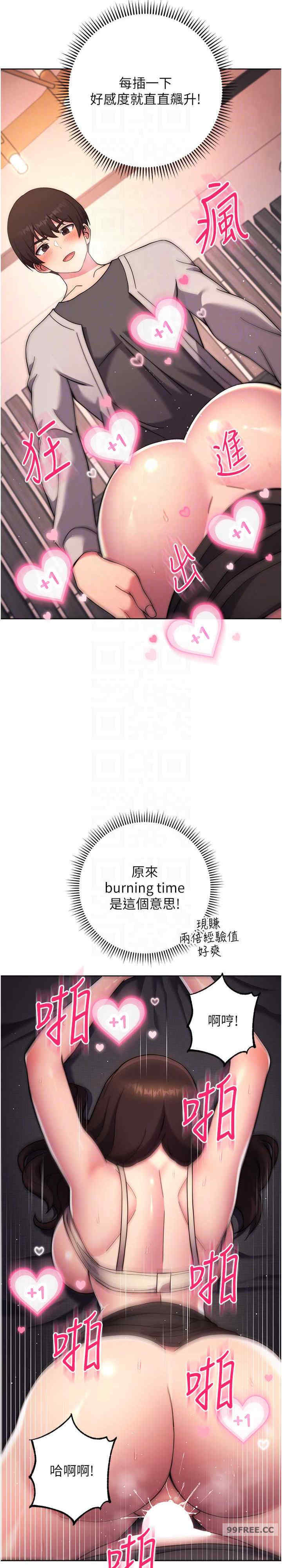 恋爱选择题/练爱选择题