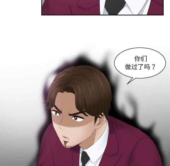 排忧大师/疑难杂症解决师