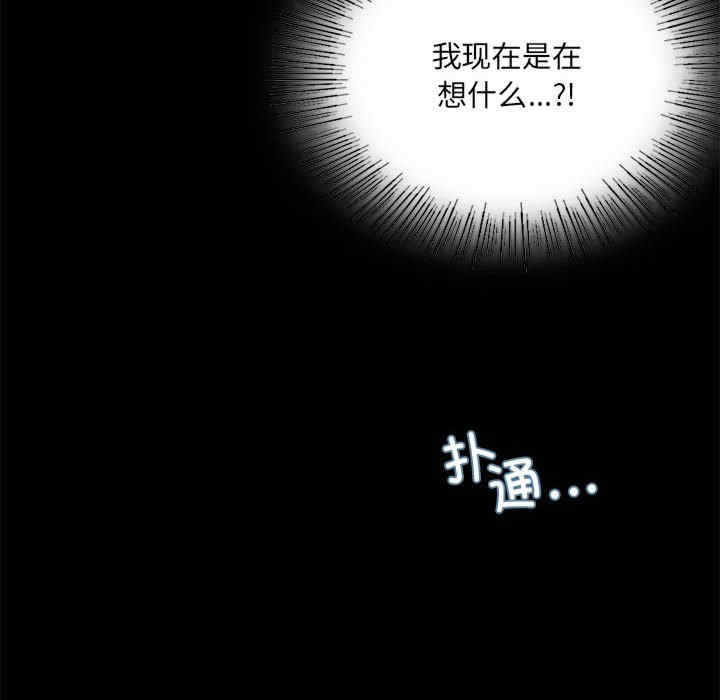 背叛的开始/完美妻子的背叛