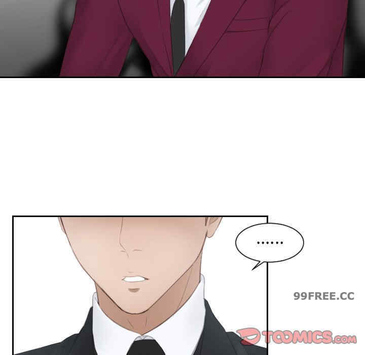 排忧大师/疑难杂症解决师