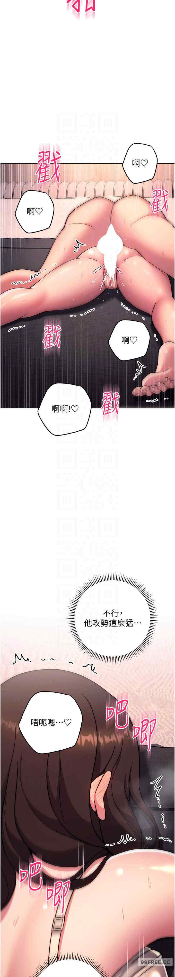 恋爱选择题/练爱选择题