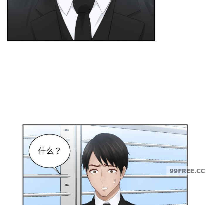 排忧大师/疑难杂症解决师