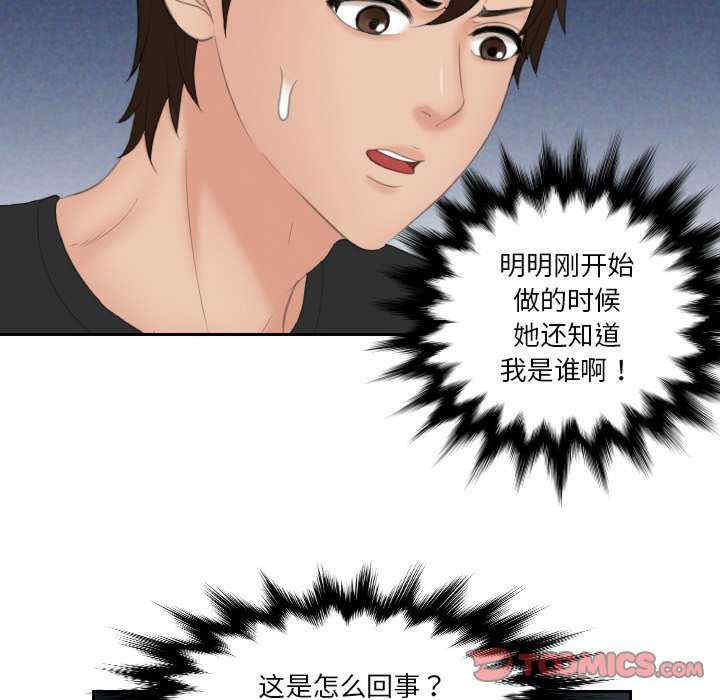 我的专属娃娃/我的完美娃娃