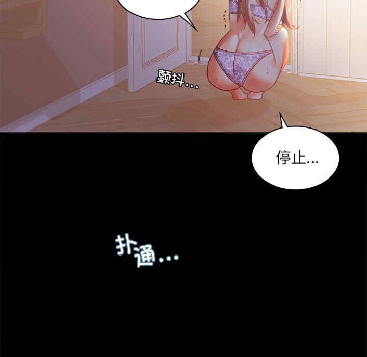 背叛的开始/完美妻子的背叛