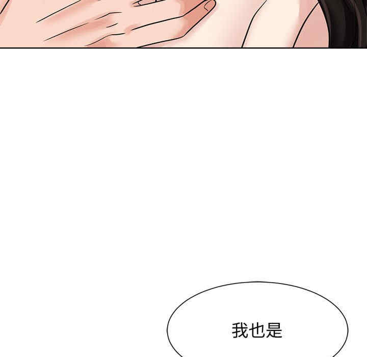 疯了才结婚
