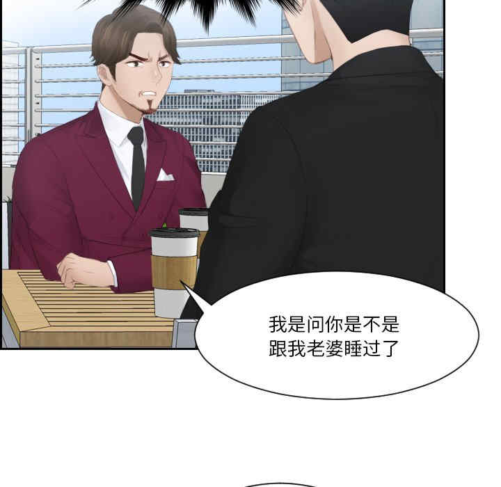 排忧大师/疑难杂症解决师