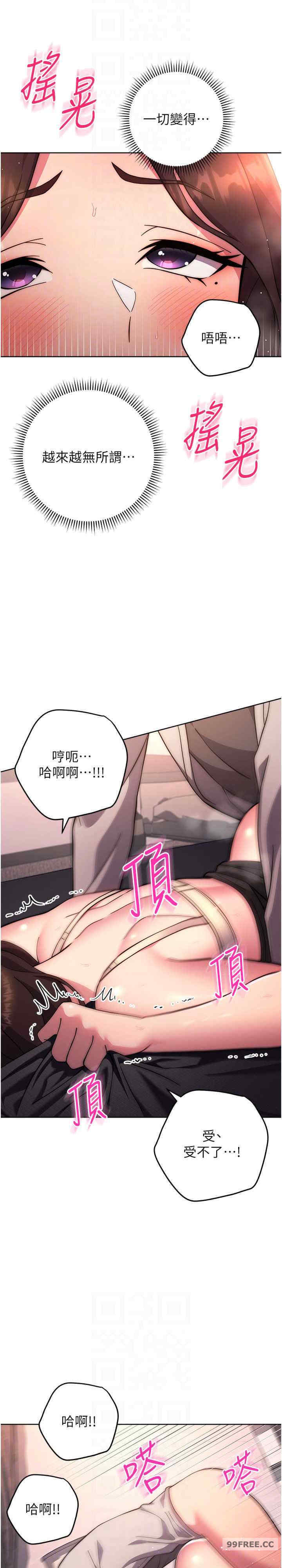 恋爱选择题/练爱选择题