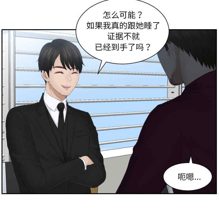 排忧大师/疑难杂症解决师